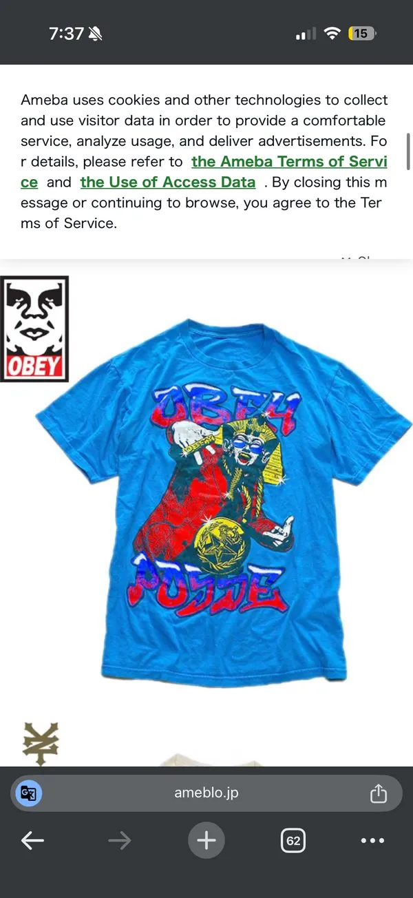 Obey T-Shirt - Image 2