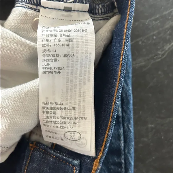 Abercrombie The Ankle Straight Ultra High Rise‎ Curve Love Jeans Dark Wash 00 24 - Image 7
