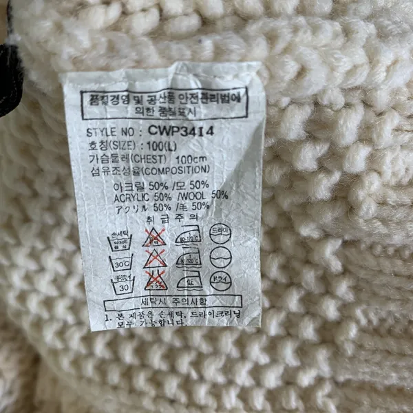 Now Caspi Chunky Cable Knit Cream Turtleneck Sweater Wool Blend L Cozy Winter - Image 7