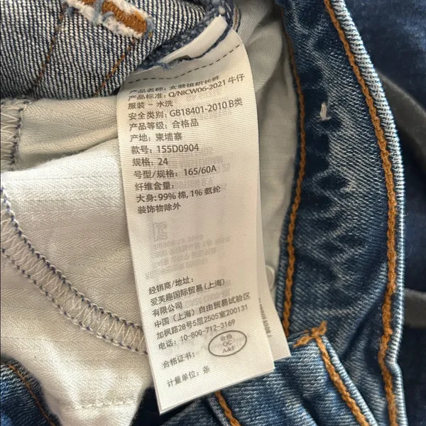 Abercrombie The‎ Ankle Straight Ultra High Rise Curve Love Jeans Med Wash 00 24 - Image 7