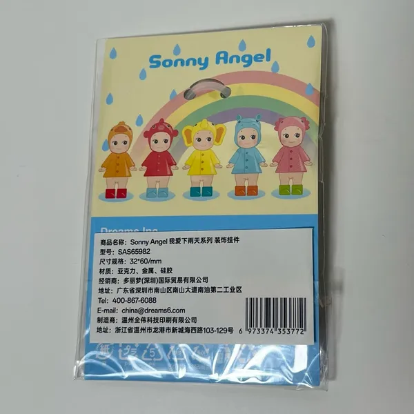 Sonny Angel I Love Rainy Day Deco Frog Umbrella Acrylic Charm Keychain - Image 6