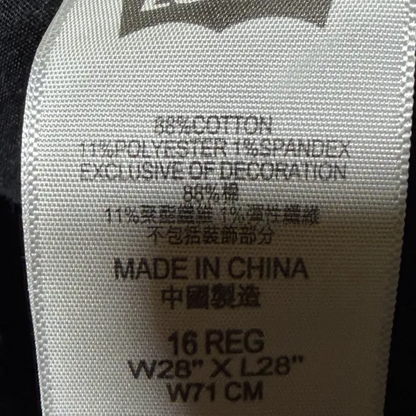 Levis 511 Slim Fit Jeans Black Stretch Denim W28 L28 Womens Dark Wash‎ - Image 8