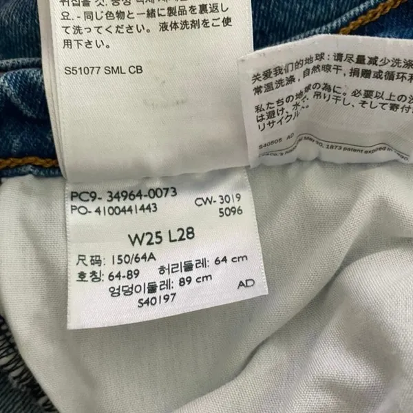 Levi's Wedgie Straight‎ Medium Wash 25 X 27 - Excellent - Image 12