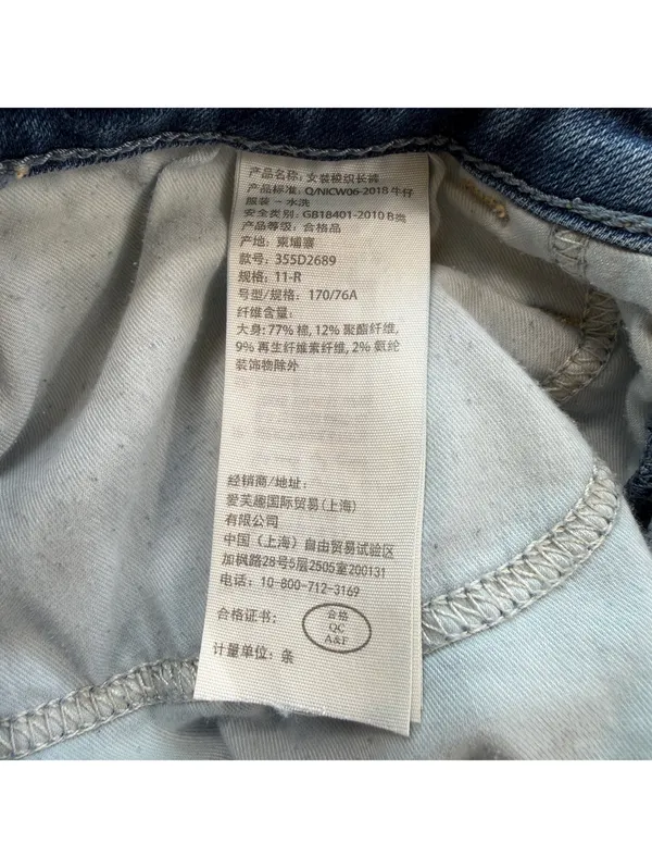 Hollister Women’s Ultra High-Rise Super Skinny Distressed Jeans 11R 30x28 - Image 7