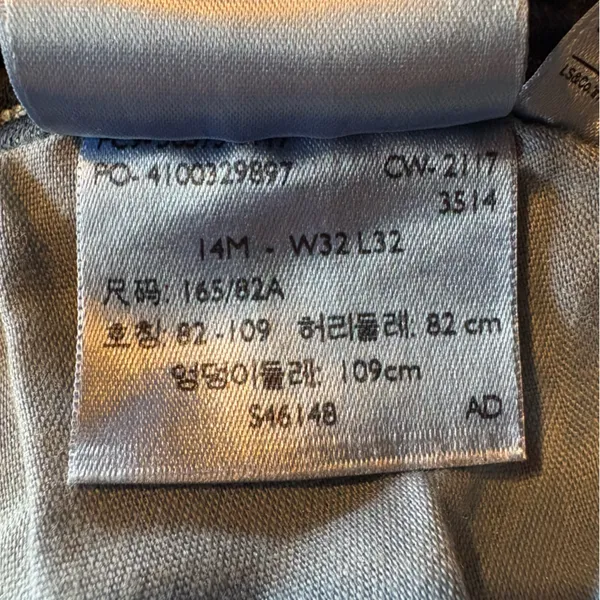 Levi’s Mid Rise Skinny Jeans Women’s Sz W32 L32 Dark Wash Comfy Denim‎ Classic - Image 6