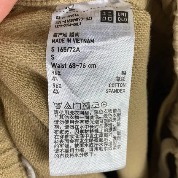 Uniqlo Tan Utility Style Pull On Pants - Image 5