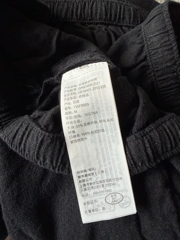 Abercrombie Wide Leg Pull On Pants Black - Image 5
