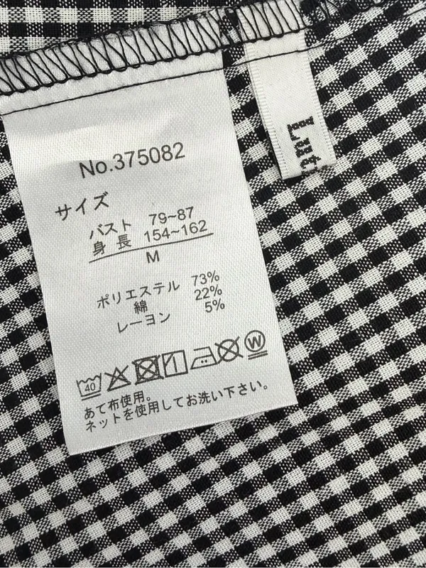 Japanese Gingham Bow Front Midi Dress Black White Size M - Image 10