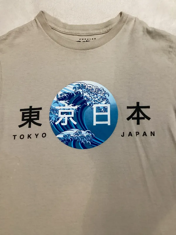 Tokyo Japan Surfer T-Shirt S - Image 2