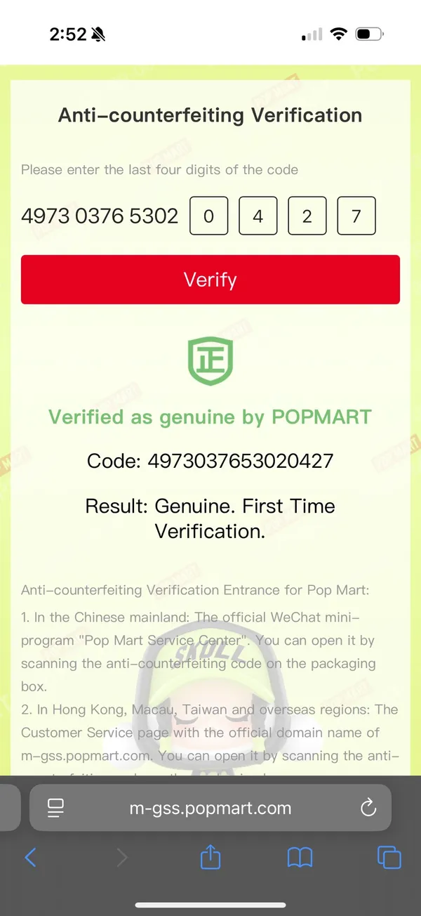 Authenticated POP MART Exciting Macaron Vinyl Labubu- Sesame Bean - Image 8