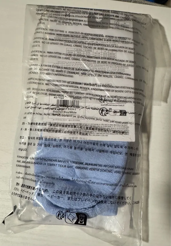 Alo yoga Sacks in Seashell Blue  - Image 3