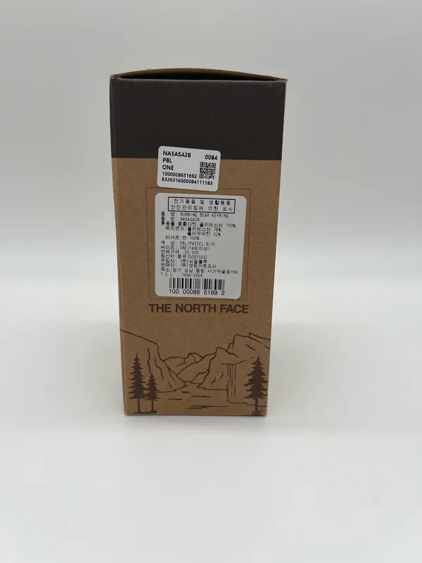NWT The North Face Korea White Label Running Bear Keyring - Image 12