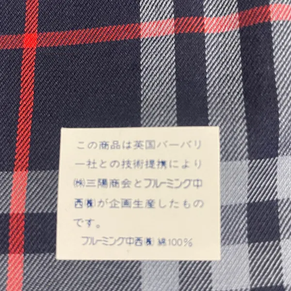 Burberry Navy Plaid Handkerchief - Image 3