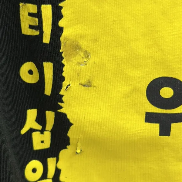 BT21 Line Friends Graphic Tee K Pop Cotton Black Short Sleeve Crew Neck Unisex S - Image 6