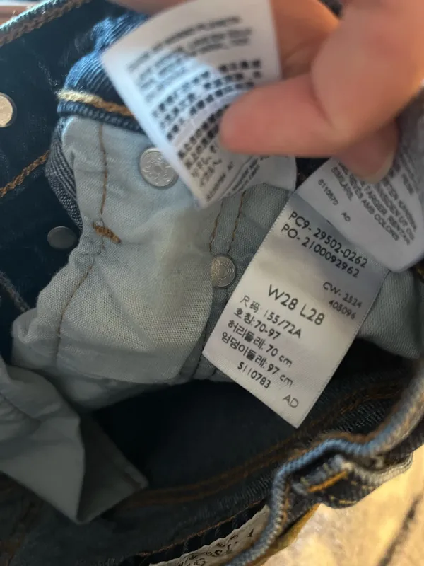 Vintage Levi’s 501 Skinny Jeans - Image 8