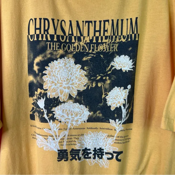 Chrysanthemum Size XXL The Golden Flower Graphic Short Sleeve Crewneck T-Shirt - Image 4