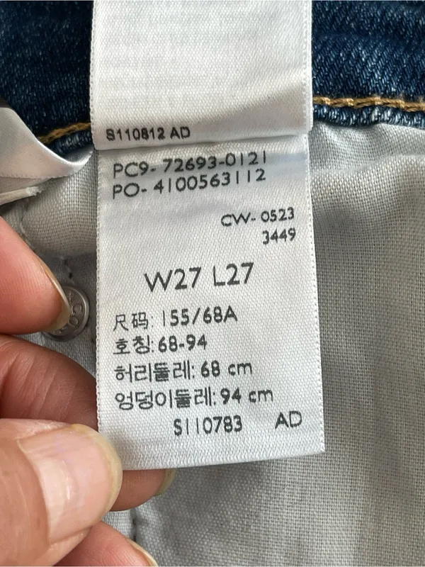 Levi’s Ribcage High-Rise Straight Ankle Jeans Women’s Size 27 - Image 10