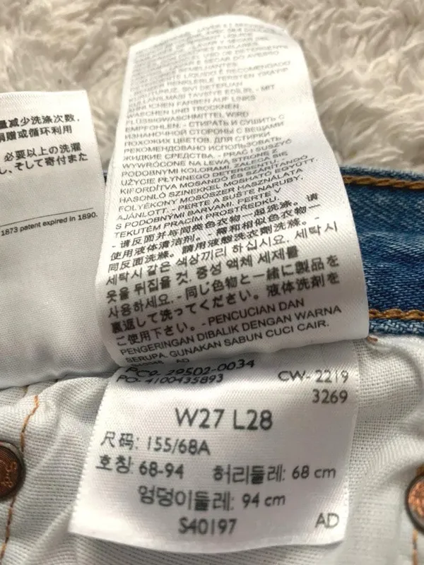 Levi's 501 Skinny Distressed - Image 4