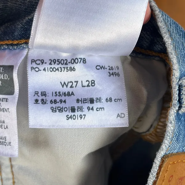 Levi’s 501 S Women's Distressed Button Fly Skinny Jeans Size 27/28 - Image 7