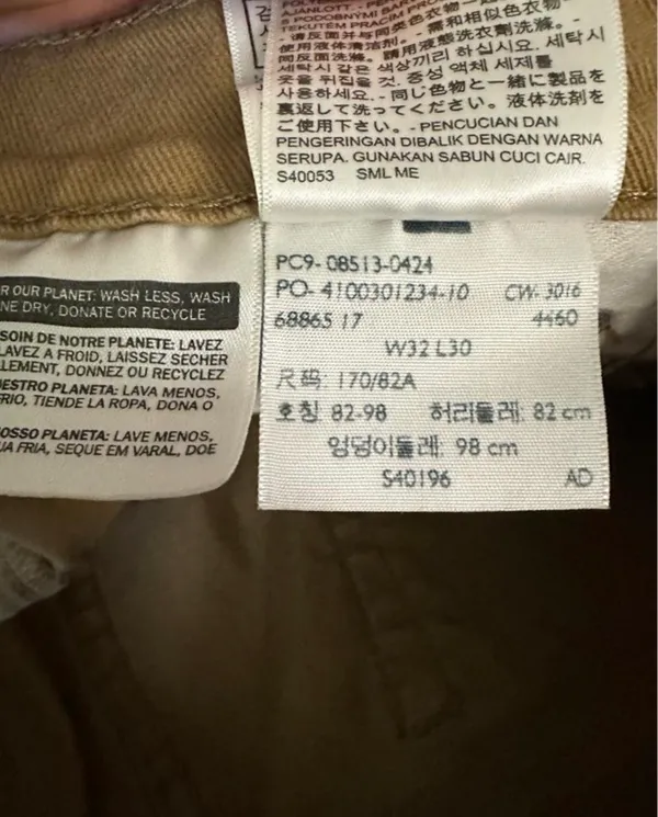 Levi’s Tan Straight Leg Jeans - Image 4