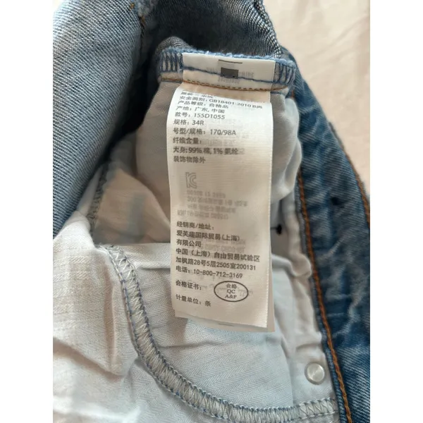 Abercrombie & Fitch Curve Love 90s Baggy Low Rise Distressed Jeans Blue 34 18R - Image 13