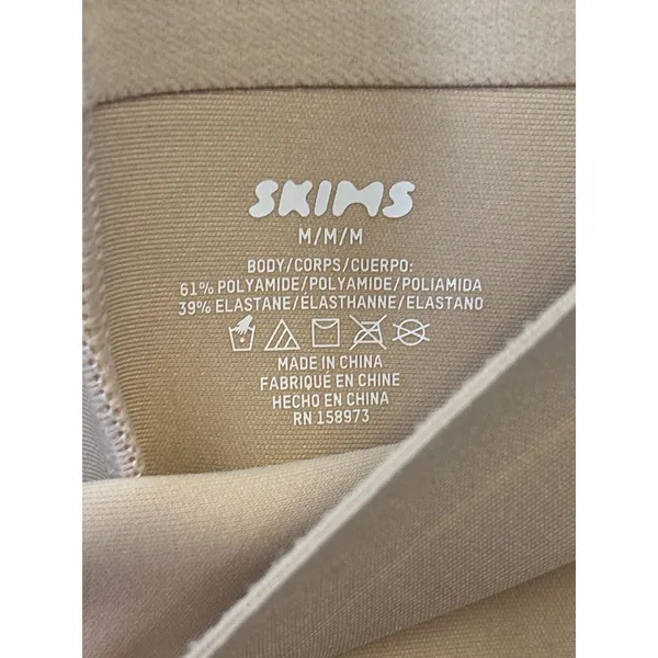 NWT Skims Body High-Waisted Mid Thigh Shorts Sand M - Image 3