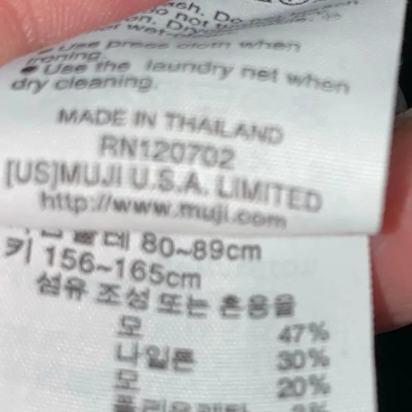 Muji Wool‎ Yak Blend Open Cardigan M/L Gray Black Minimalist Luxury - Image 6