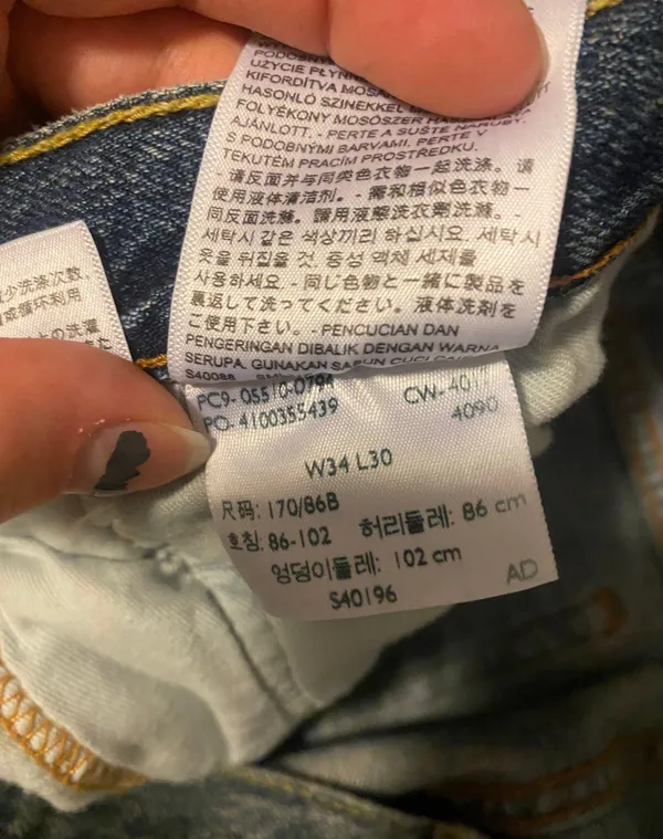 Levi's Vintage Jeans - Image 3