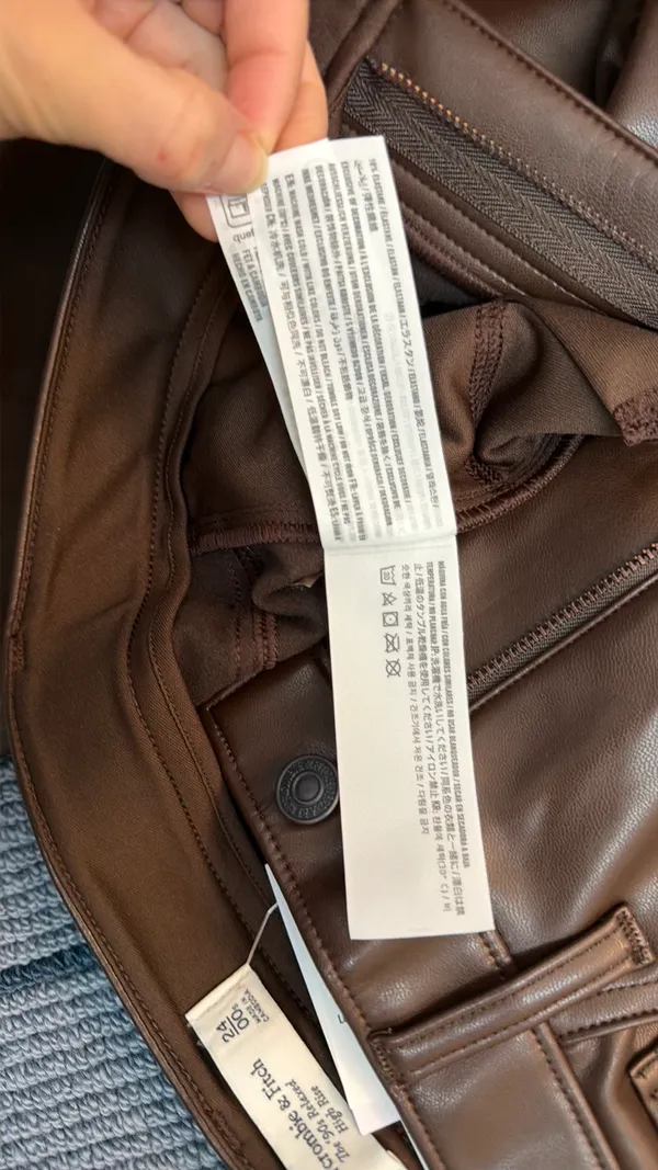 Chocolate Brown Abercrombie Vegan Leather Pants - Image 8