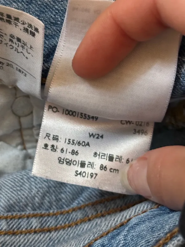 Levi’s Shorts 501 - Image 3