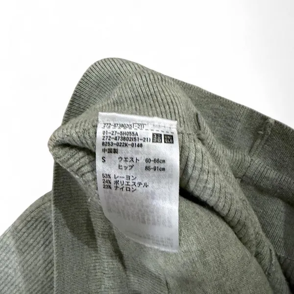 Uniqlo Green Sweats 💚 - Image 2