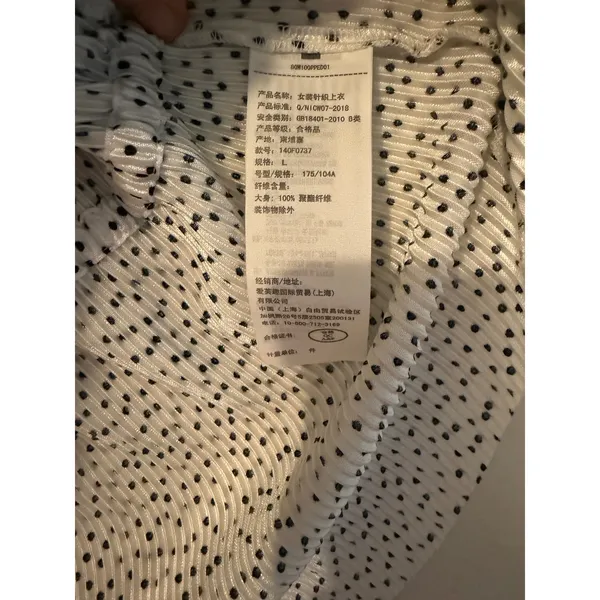 Abercrombie‎ & Fitch White Polka Dot Pleated Smocked Cami Peplum Top Large - Image 3