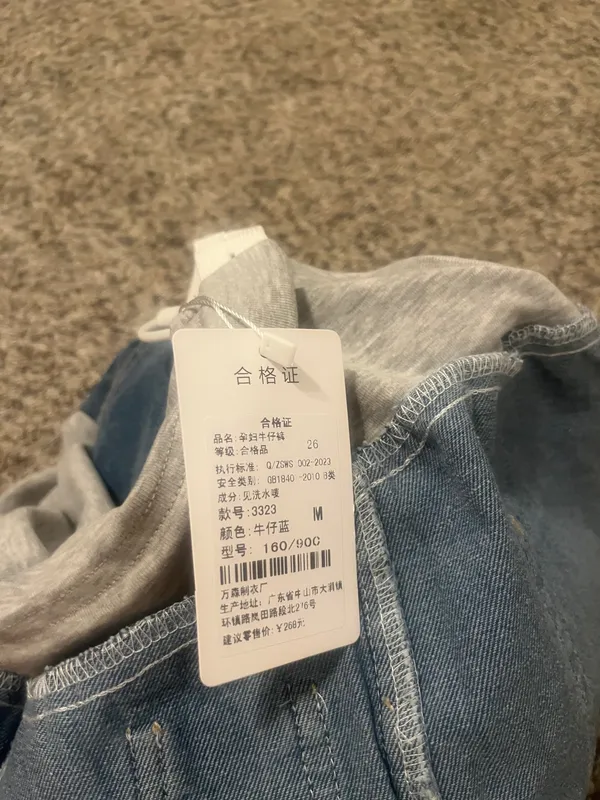 Syyh INSPIRE CHIC Women's Maternity Denim Over Belly High Waist Summer Casual with Pockets Jeans Pregnancy - Image 12