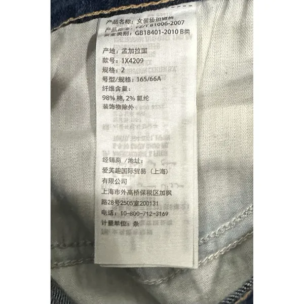 Women's Abercrombie & Fitch Jean Shorts 26 W Sz 2 Hi Rise Denim‎ - Image 4