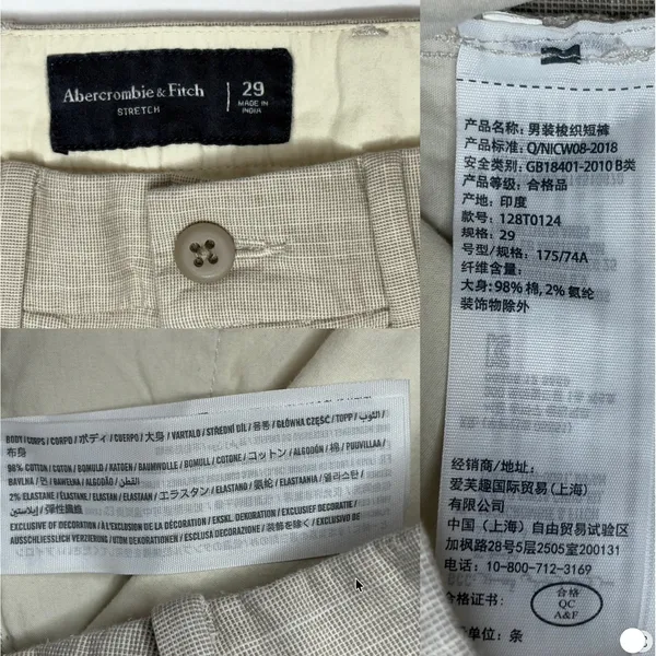 Abercrombie & Fitch Beige Woven Stretch Shorts 29 Mid Rise 4.5" Inseam Casual - Image 5