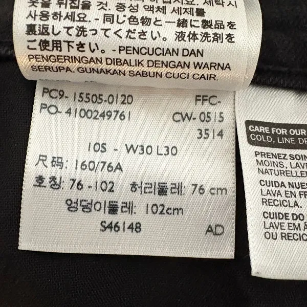 Levi’s 505 Straight Leg‎ Jean Size 10 - Image 8
