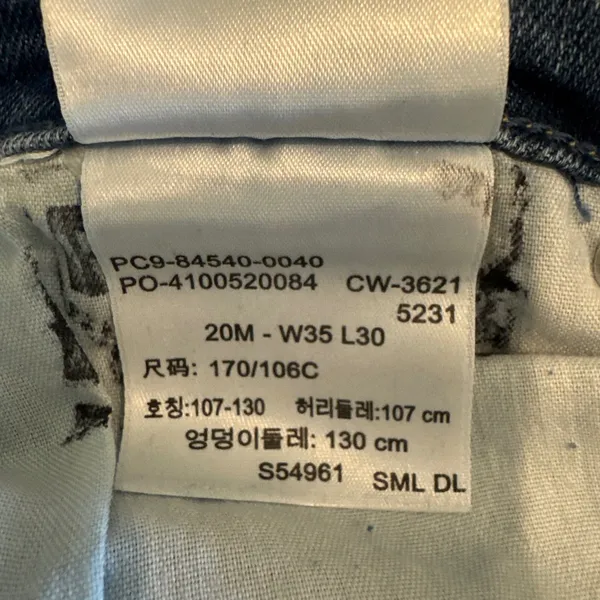 NWT Levi's Signature Jeans Women's 20M Mid Rise Skinny Jeans - Image 8