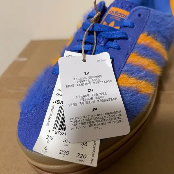 Adidas Gazelle Bold Platform NY Knicks Blue Orange Gum Women Size 5 JS3906 NEW - Image 7