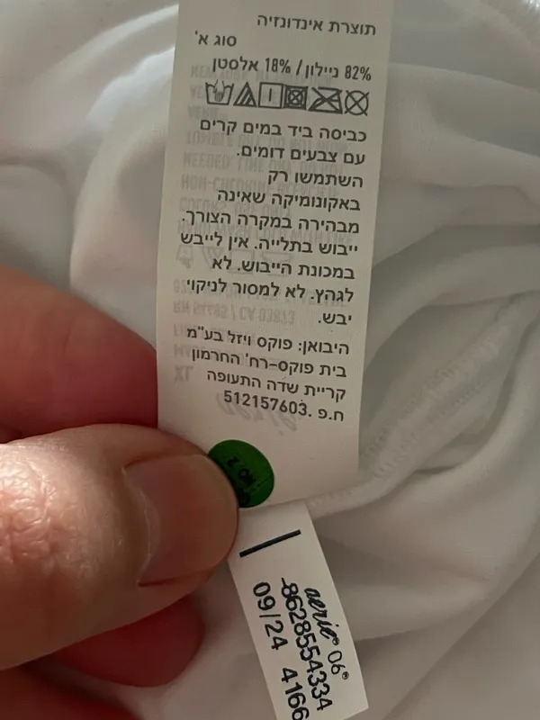 aerie White Crewneck Short Sleeve Top - Image 12
