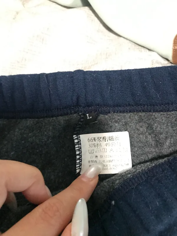 Warm pants Blue - Image 3