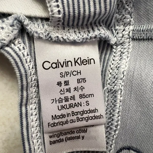 Calvin Klein STRIPED BRALETTE! - Image 3
