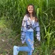 Amaya A.