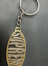 Supreme Two-Tone Oval Logo Keychain — Silver & Gold Photo 0