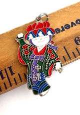Vintage Japanese Keychain Photo 0